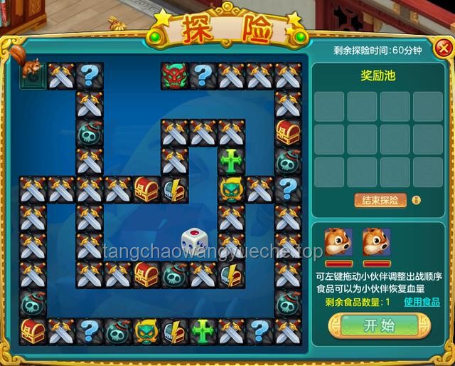 **鼠鼠大乱斗游戏机制与铲如疾风、势如闪电技能对比分析**