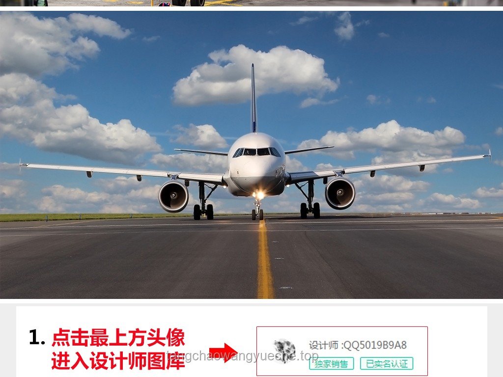 外航飞机如何避免误降在建跑道：实用操作指南